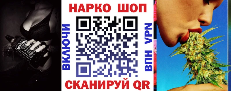 Где купить наркоту Череповец ГАШ  Лсд 25  Меф  Каннабис  СОЛЬ 