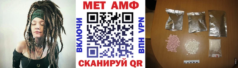 как найти наркотики  OMG зеркало  Amphetamine VHQ  Череповец 