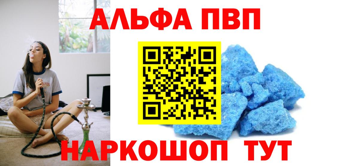 А ПВП Соль Череповец