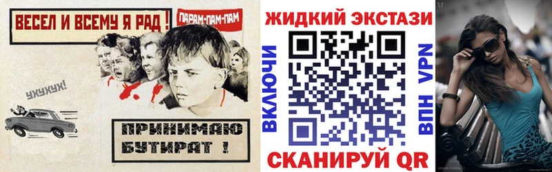 БУТИРАТ бутандиол  Череповец 