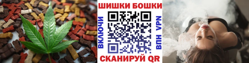 магазин продажи   Череповец  Cannafood марихуана 