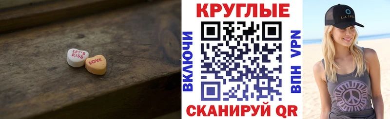 ЭКСТАЗИ mix  где продают   Череповец 