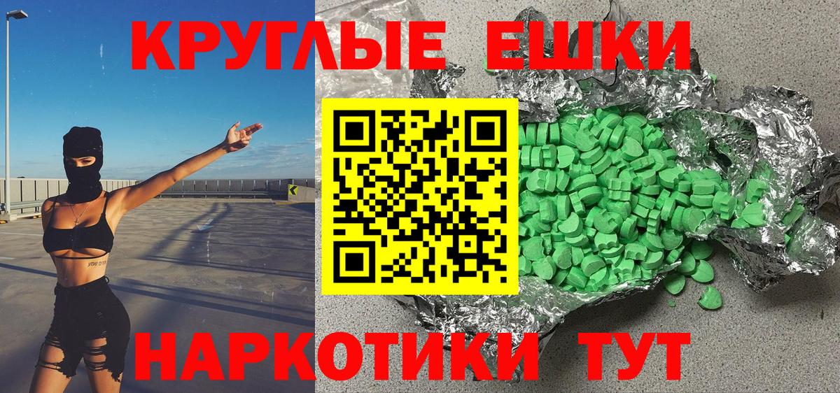 Экстази XTC Череповец