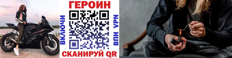 кракен вход  Череповец  ГЕРОИН хмурый 