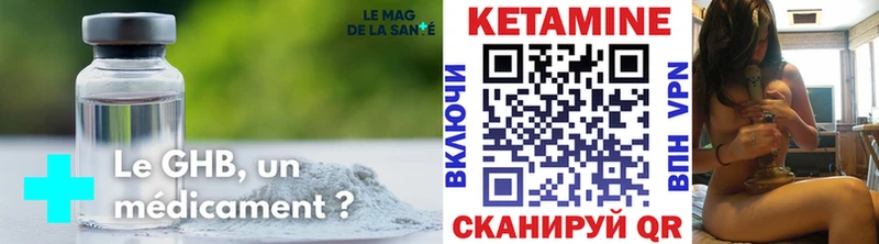 хочу   Череповец  КЕТАМИН VHQ 