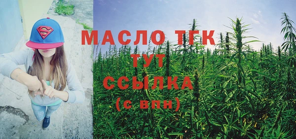 прущие грибы Абинск