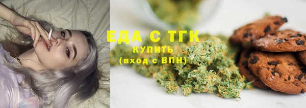эйфоретик Абаза