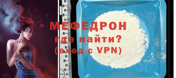 эйфоретик Абаза