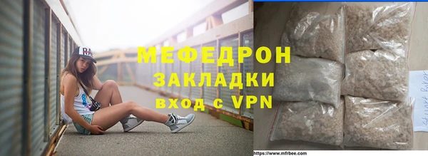 прущая мука Лагань