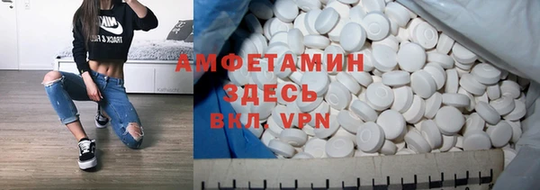 стафф Алексеевка