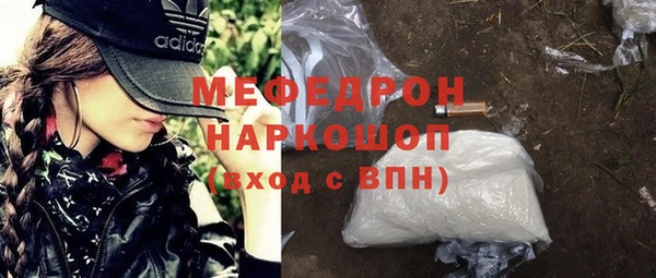 прущие грибы Абинск