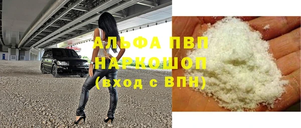прущая мука Лагань