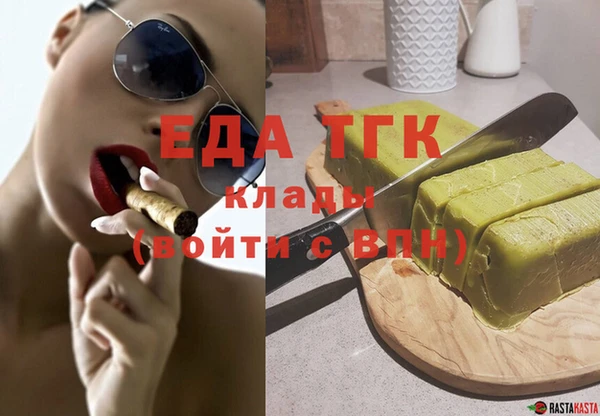 эйфоретик Абаза