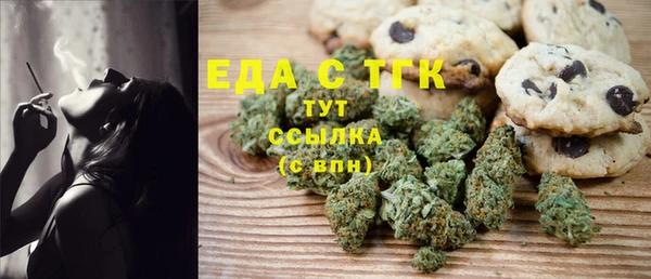 эйфоретик Абаза