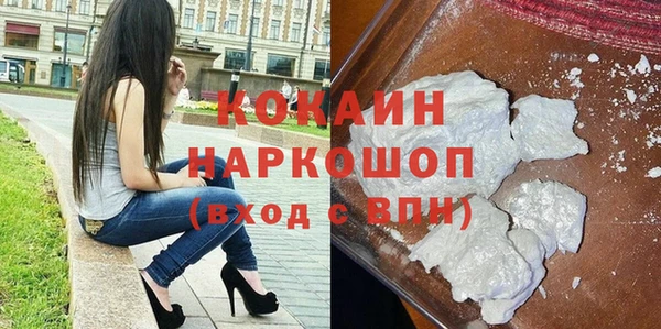 меф Армянск