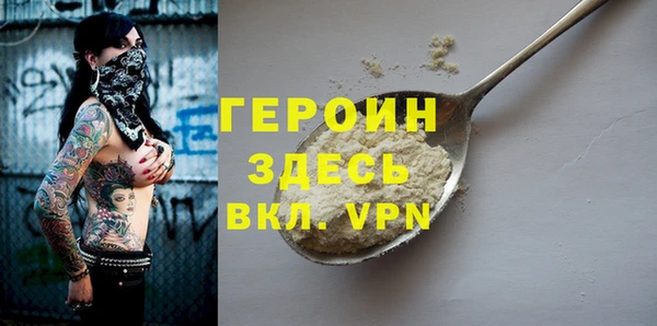 прущие грибы Абинск