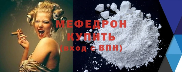 эйфоретик Абаза