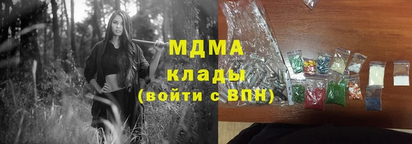 эйфоретик Абаза