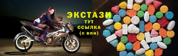 эйфоретик Абаза