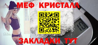 круглые Пенза