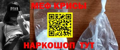 круглые Пенза