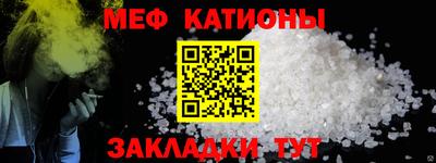 МДМА Партизанск