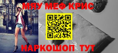 меф VHQ Первоуральск