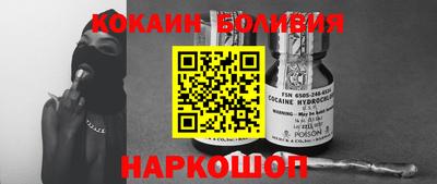 МДМА Партизанск