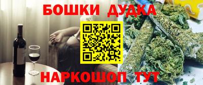 МДМА Партизанск