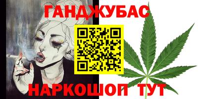 меф VHQ Первоуральск