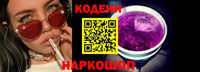 круглые Пенза
