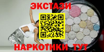 меф VHQ Первоуральск