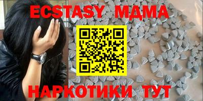 МДМА Партизанск