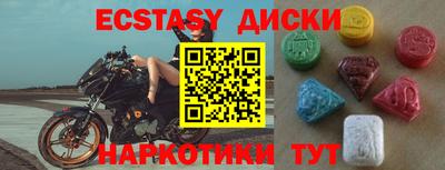 круглые Пенза