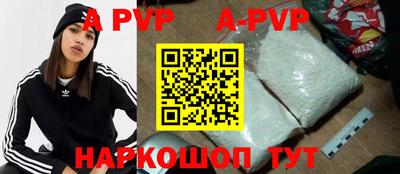 круглые Пенза