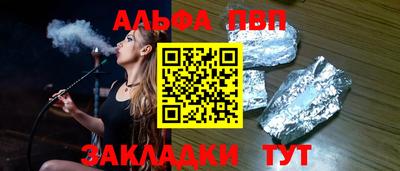 МДМА Партизанск