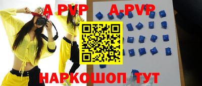круглые Пенза