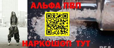 МДМА Партизанск