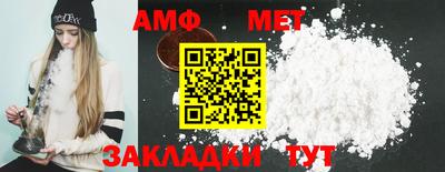круглые Пенза