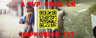 МДМА Партизанск