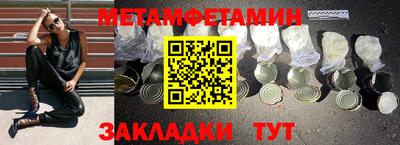 меф VHQ Первоуральск