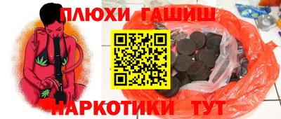 круглые Пенза