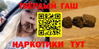МДМА Партизанск