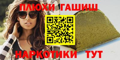 круглые Пенза