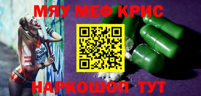 круглые Пенза