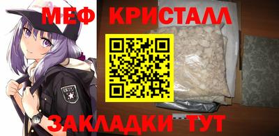 меф VHQ Первоуральск