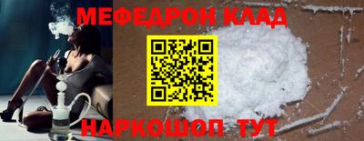 МДМА Партизанск