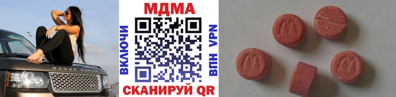 MDMA молли Череповец