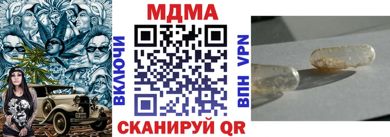 где можно купить наркотик  Череповец  MDMA молли 