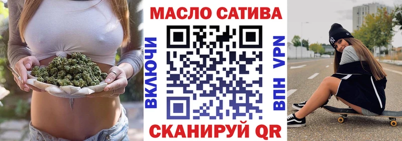 купить   Череповец  Дистиллят ТГК вейп 